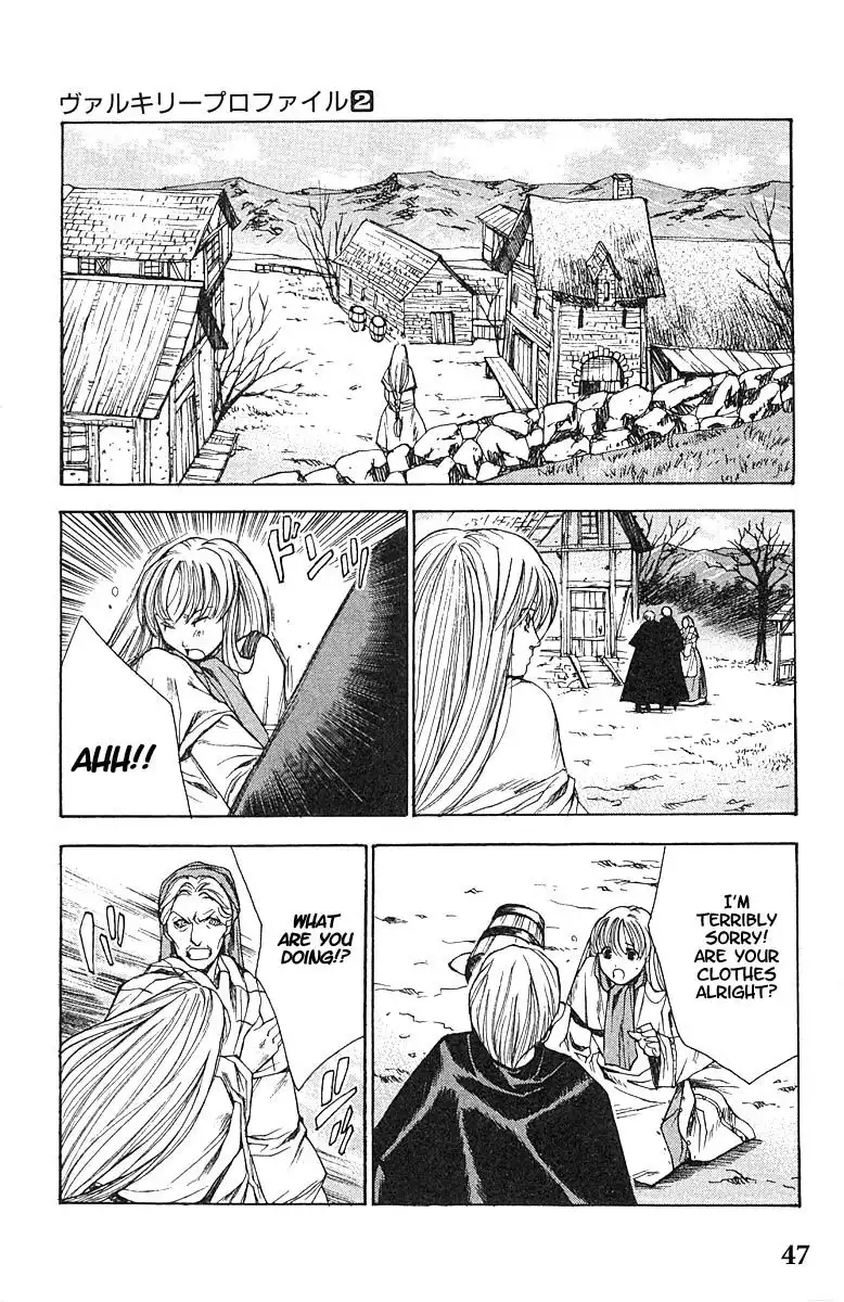 Valkyrie Profile Chapter 8 12